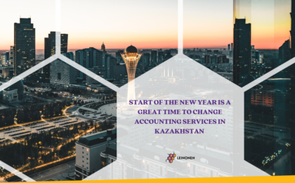 Start of the New Year is a great time to change accounting services in Kazakhstan - Leinonen